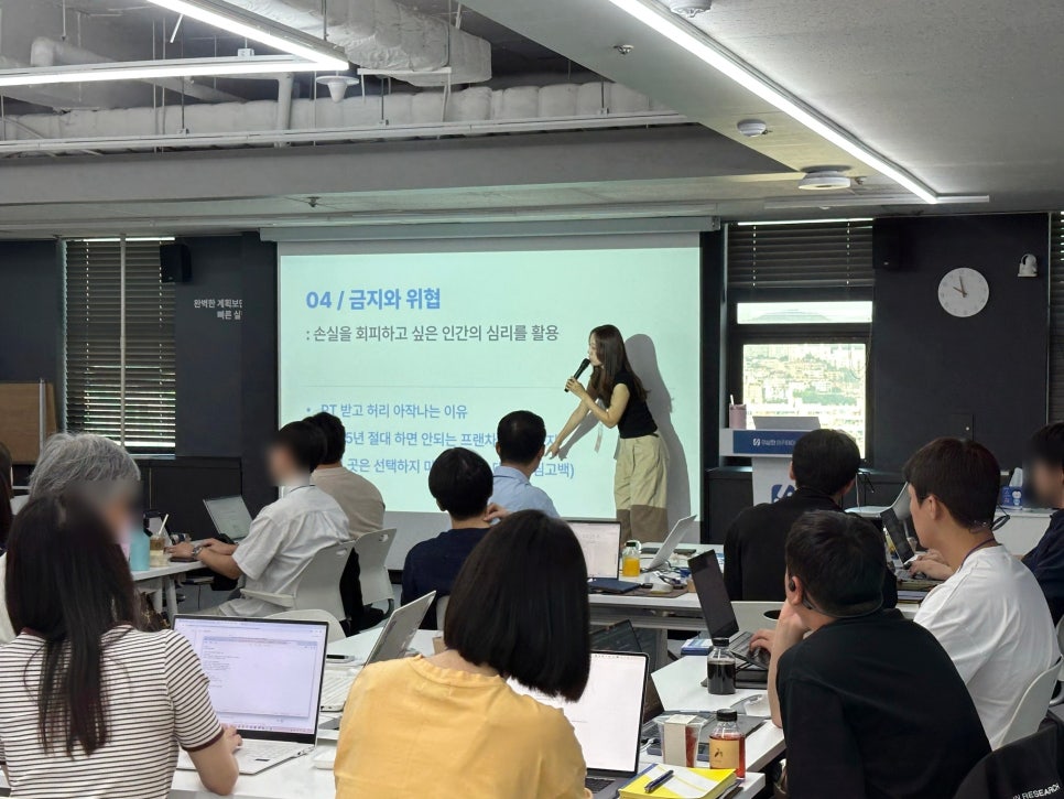 하루 SNS 마케팅 강의, 실행 중심 코칭으로 성과 만들기