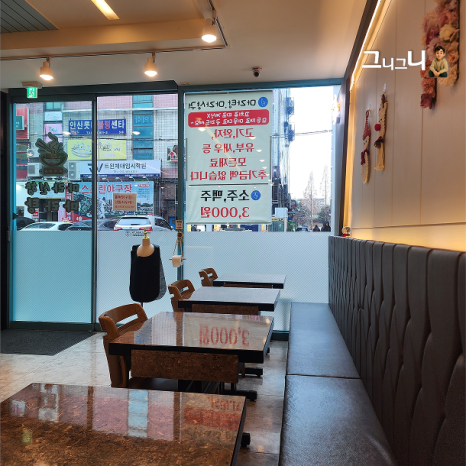 마라선향 본점 사진 4