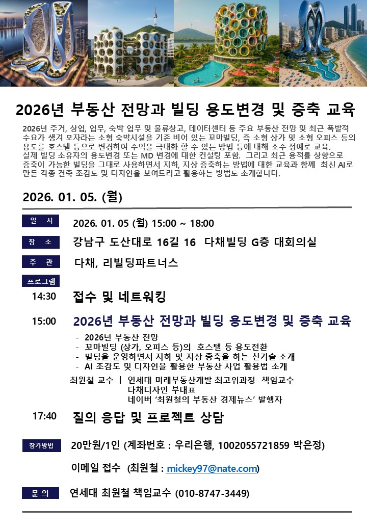 수라운지 사진 8