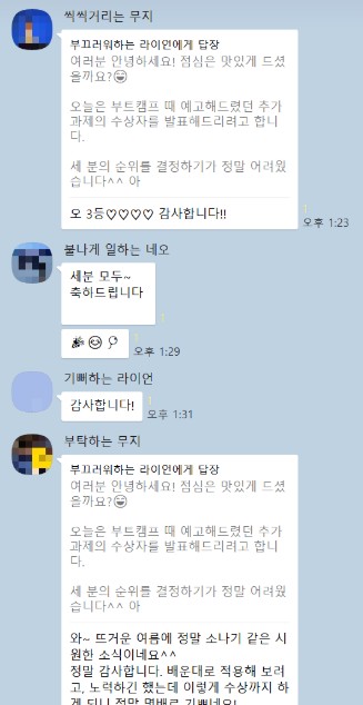 하루 SNS 마케팅 강의, 실행 중심 코칭으로 성과 만들기 — 사진 7