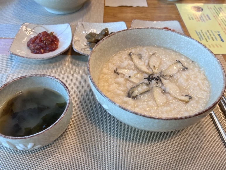 지니전복죽 사진 8