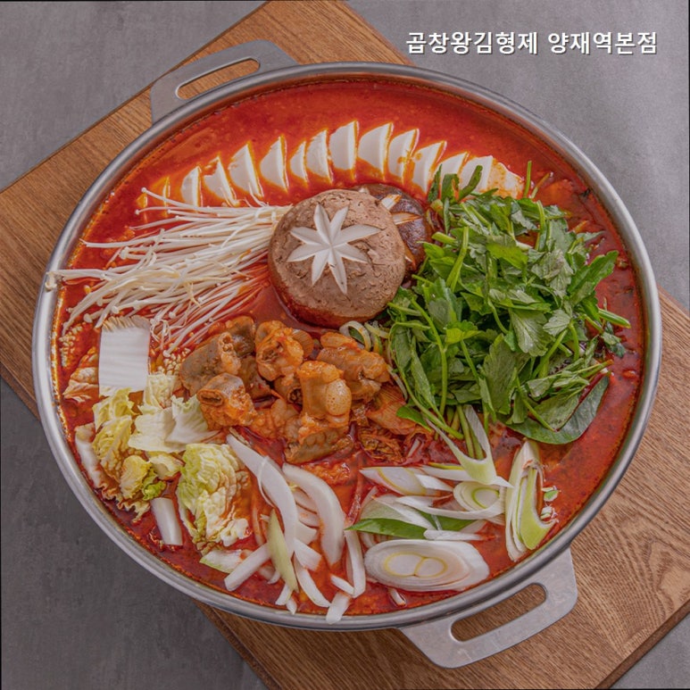 곱창왕김형제 양재본점 사진 3