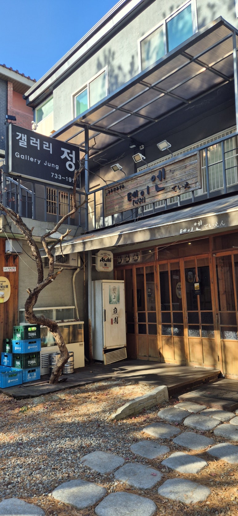 테이엔 사진 6