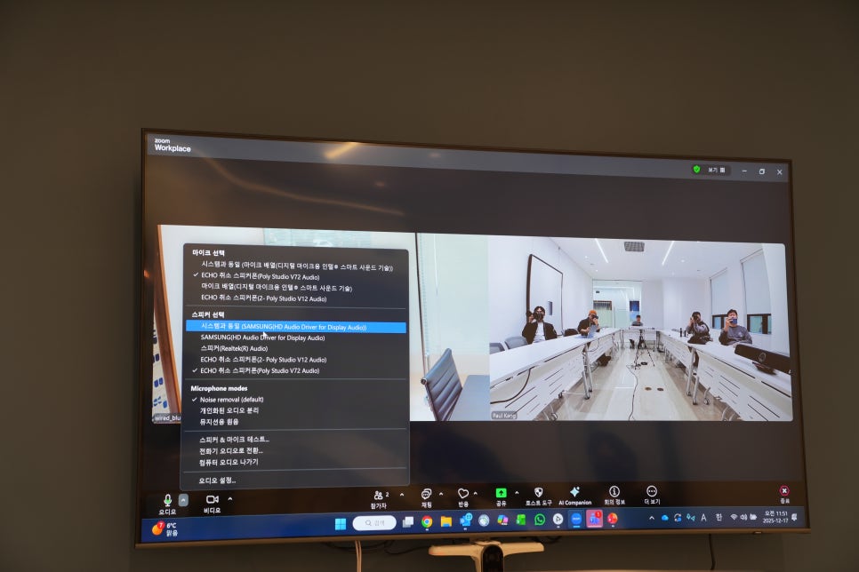 화상회의 전문 브랜드 HP Poly 시연회에서 확인한 회의실 솔루션의 방향성 이미지 11