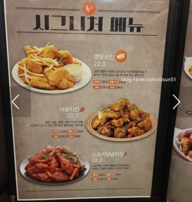 또래오래 화성신영통점 사진 7