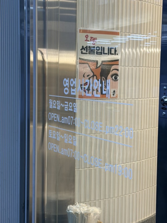 진김밥 사진 6