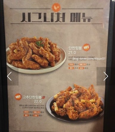 또래오래 화성신영통점 사진 5