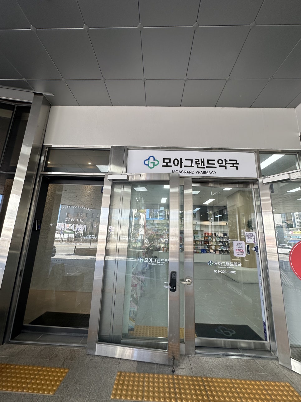 카페더리움 사진 3