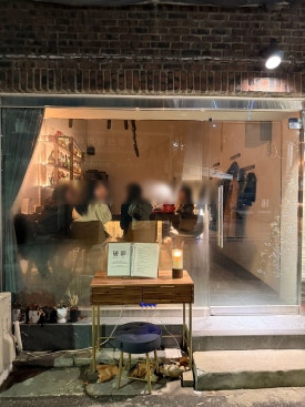 파란 사진 8