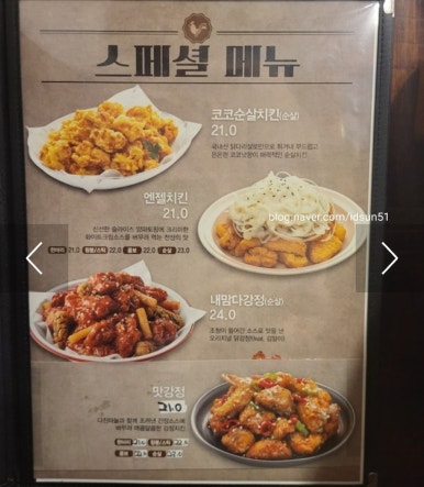 또래오래 화성신영통점 사진 6
