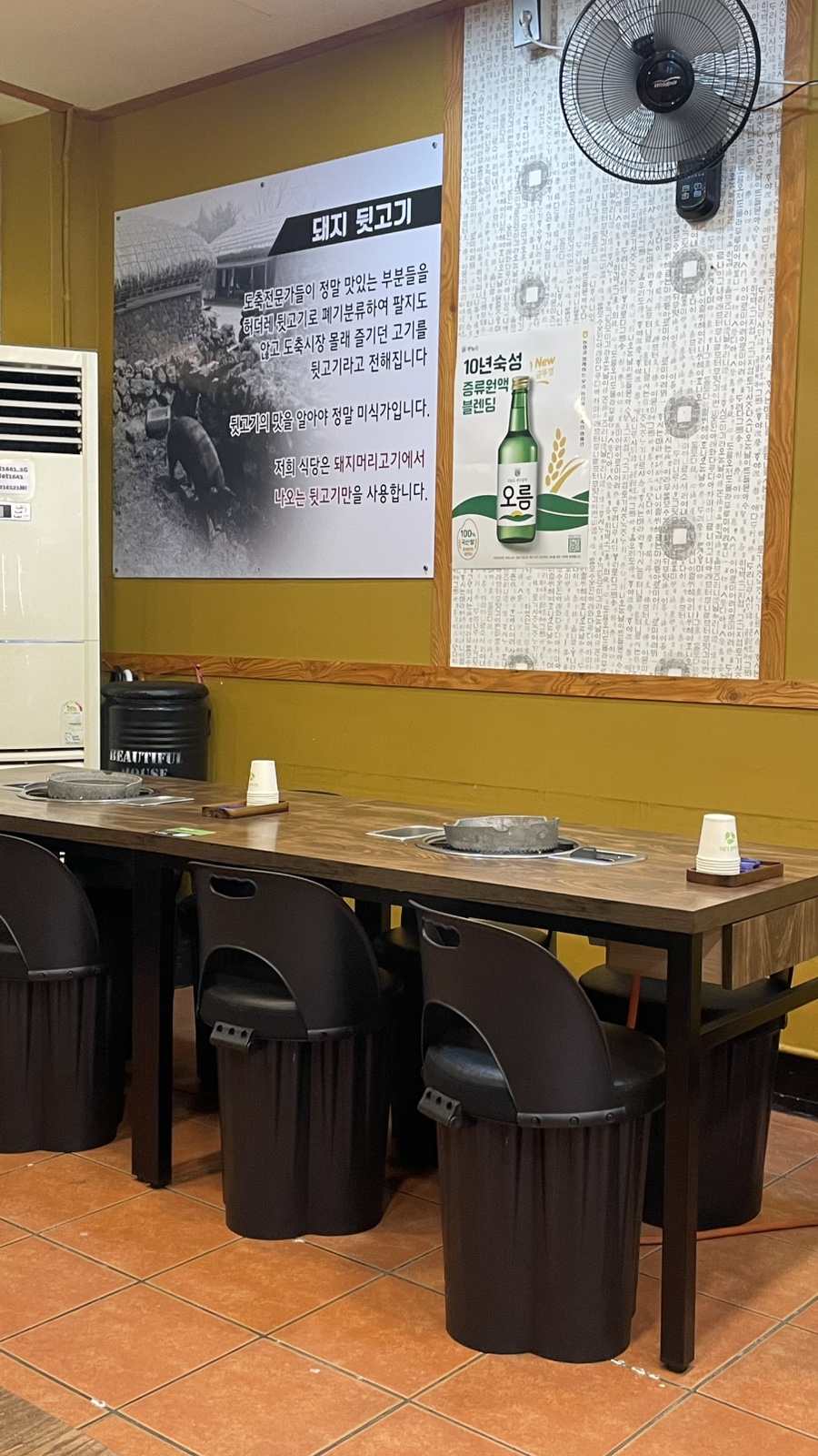 훔쳐온뒷고기 화북점 사진 4