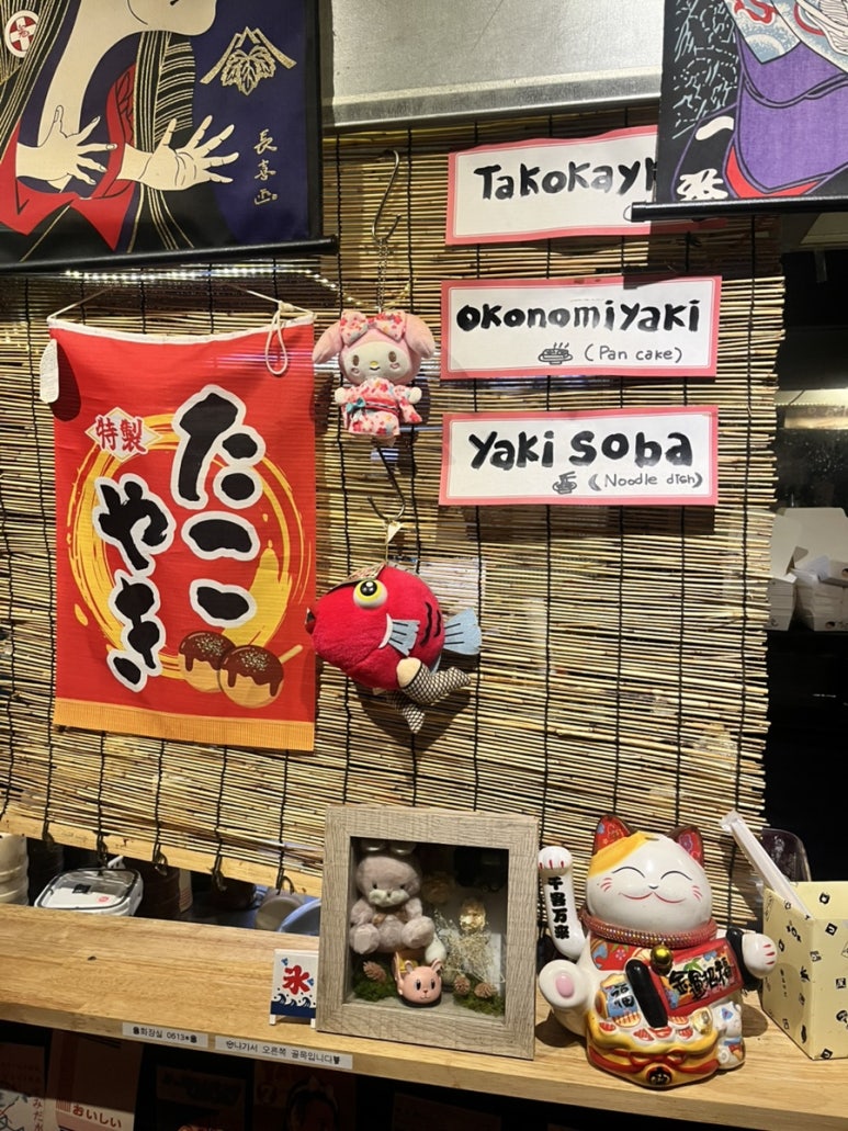 청춘물약 사진 3
