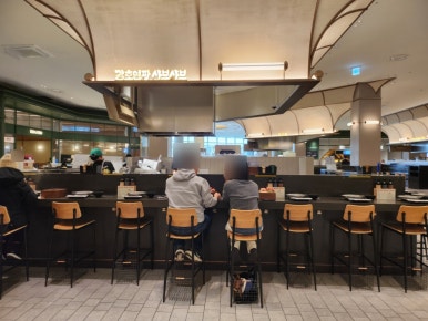강호연파 타임빌라스 수원점 사진 4