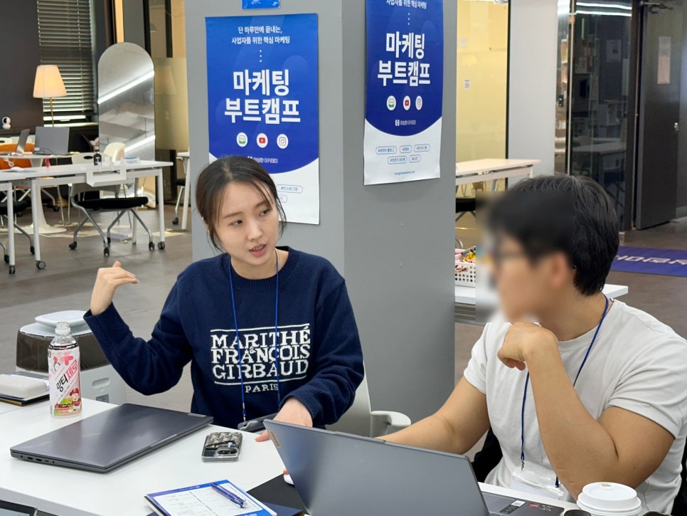 하루 SNS 마케팅 강의, 실행 중심 코칭으로 성과 만들기 — 사진 3