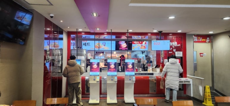 KFC 서울대입구역점 사진 6