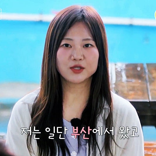 옥순 사진 3