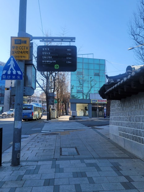 양궈푸마라탕 성균관대점 사진 4