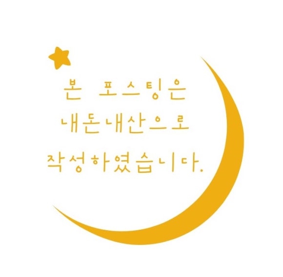 날마다대박나는집 다대점 사진 2