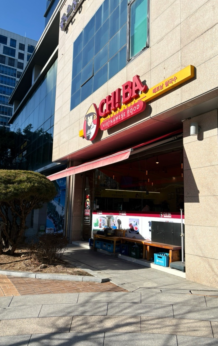 찌바 사진 8