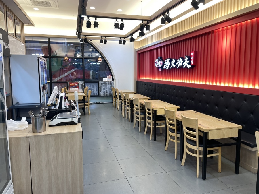 탕화쿵푸마라탕 옥길점 사진