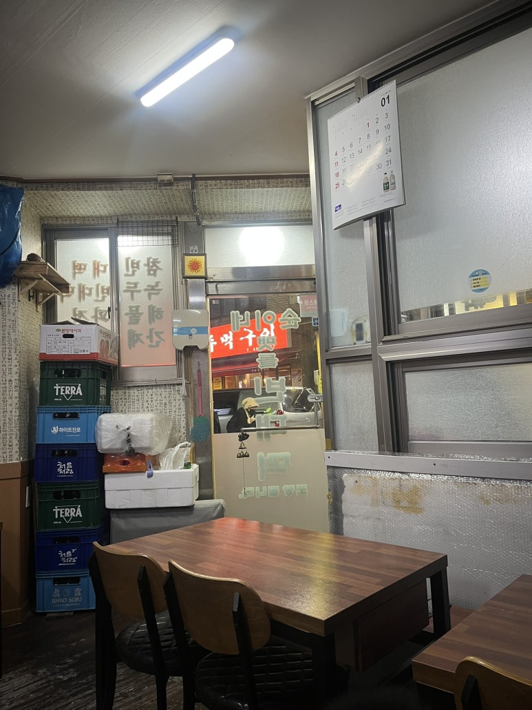 순이네맷돌빈대떡 사진 4