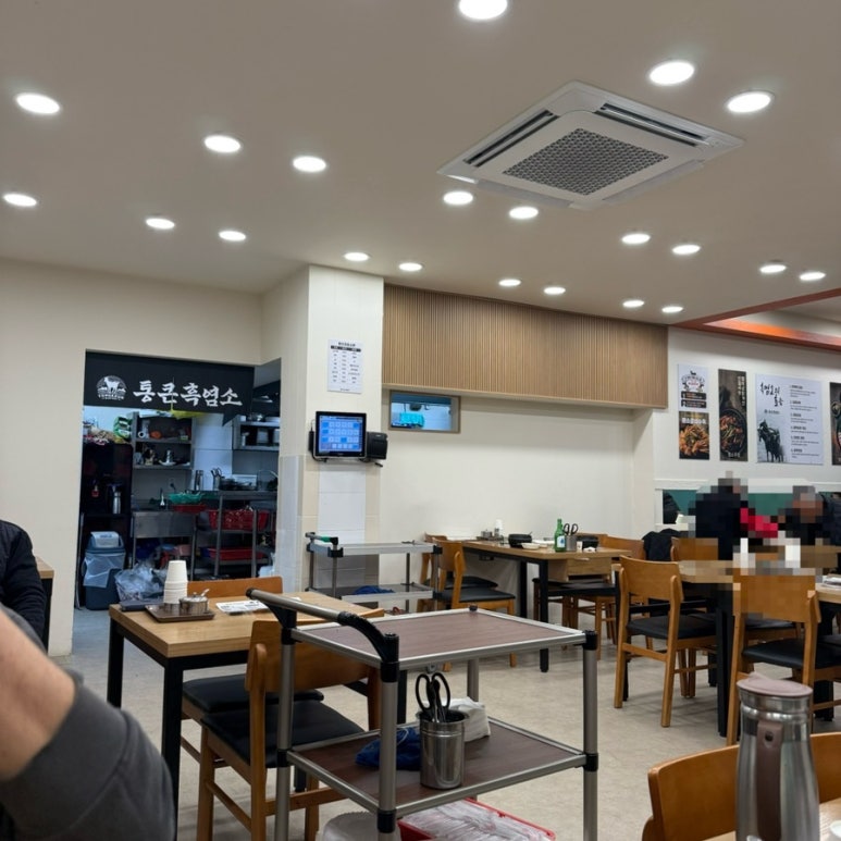통큰흑염소 광명직영점 대표 사진