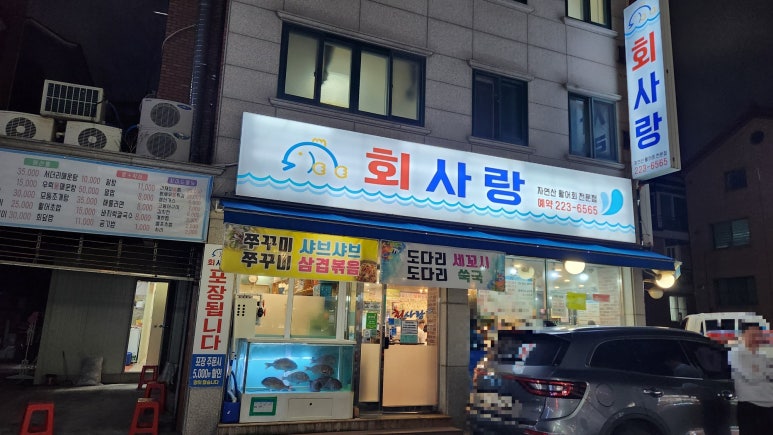 회사랑 대표 사진