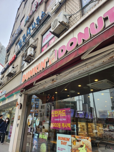 던킨 광명사거리역점 사진 2