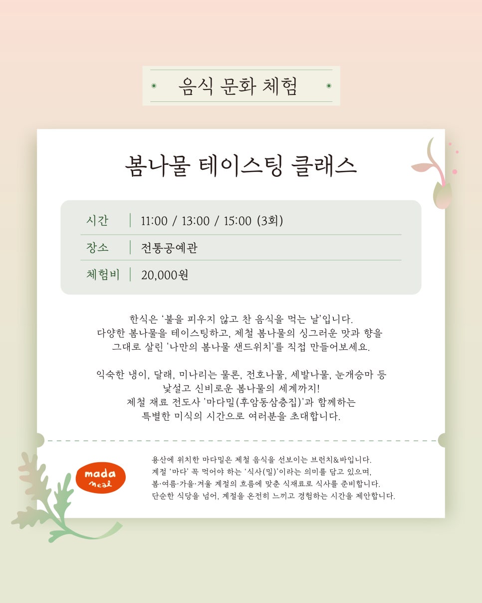 브로콜리 지역정보 관련 사진 3