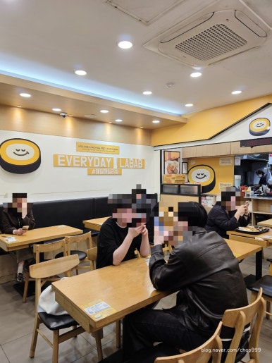 라밥 종각점 사진 8
