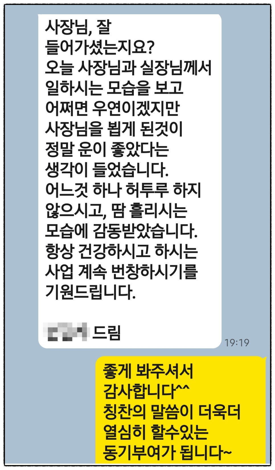 가족 평장묘 조성은 어떻게 만들어질까요? 실제 공사 현장 과정을 보여드립니다