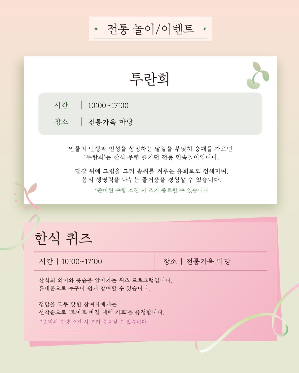 브로콜리 지역정보 관련 사진 6