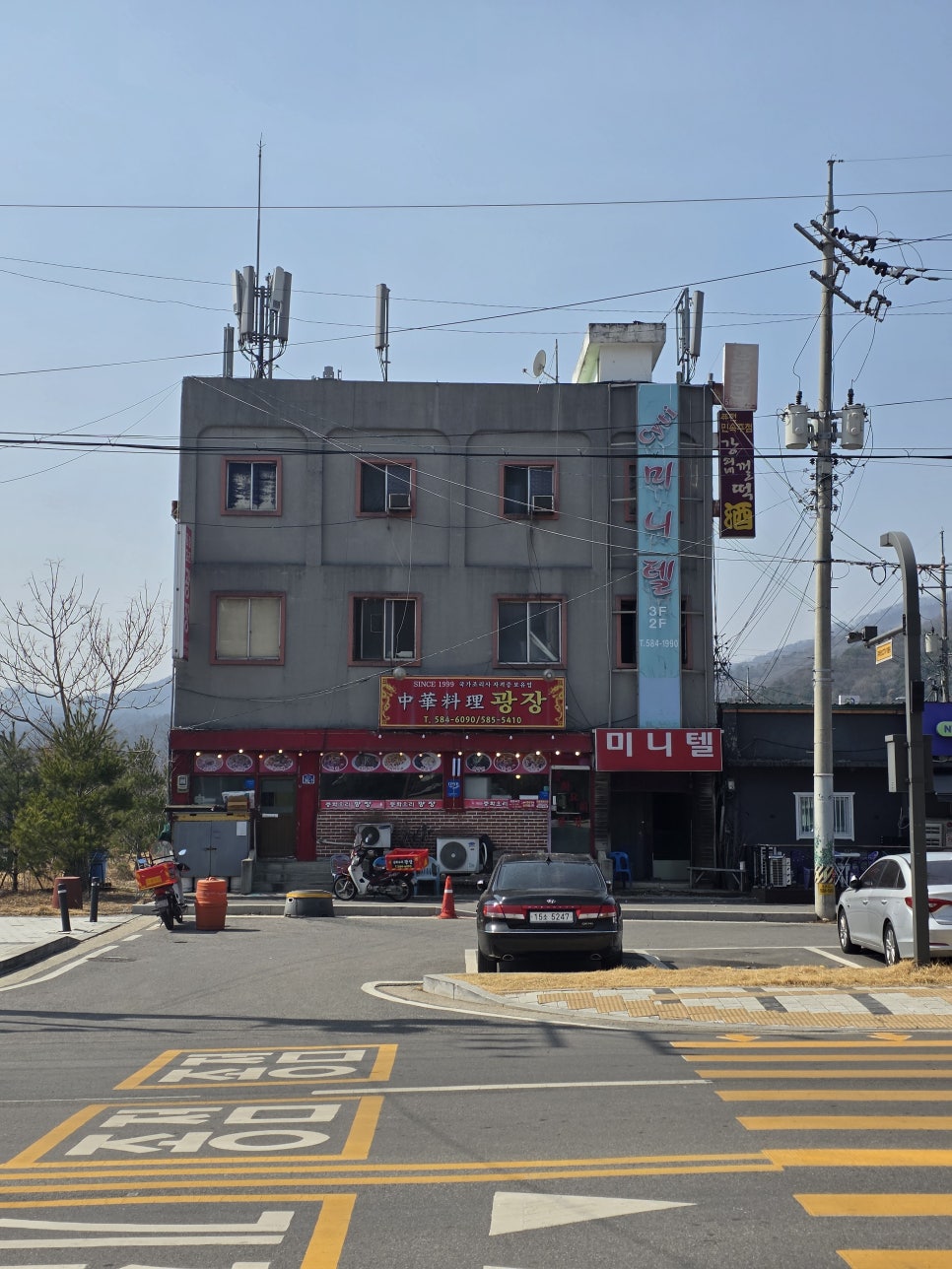 광장중화요리 사진