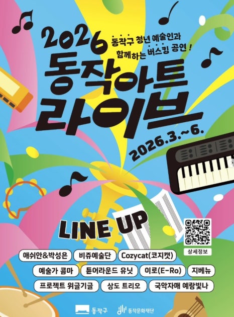 브로콜리 지역정보 관련 사진 5