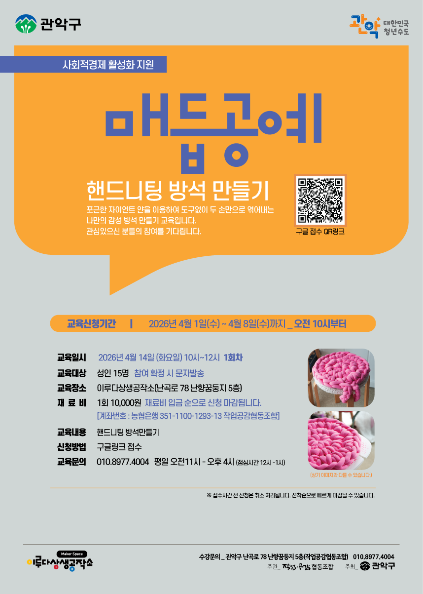 브로콜리 지역정보 관련 사진 1