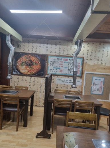 통영숯불장어 사진 8