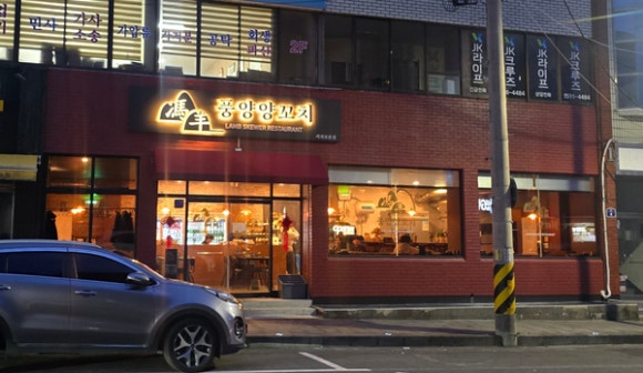 풍양양꼬치 사진 4