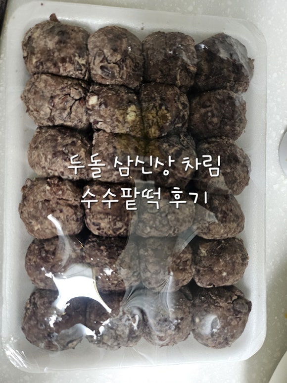 궁중떡집 사진 6