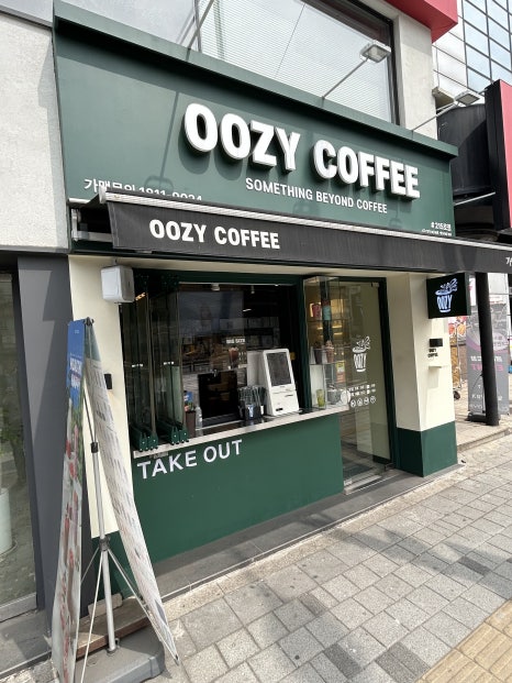 우지커피 창천점 사진 2