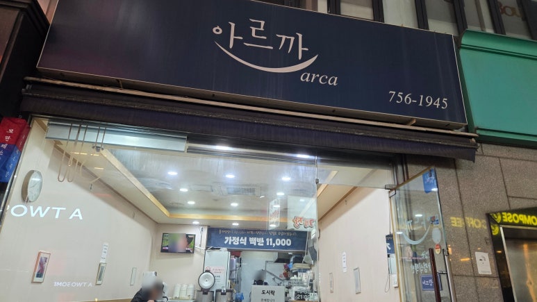 아르까 사진 6