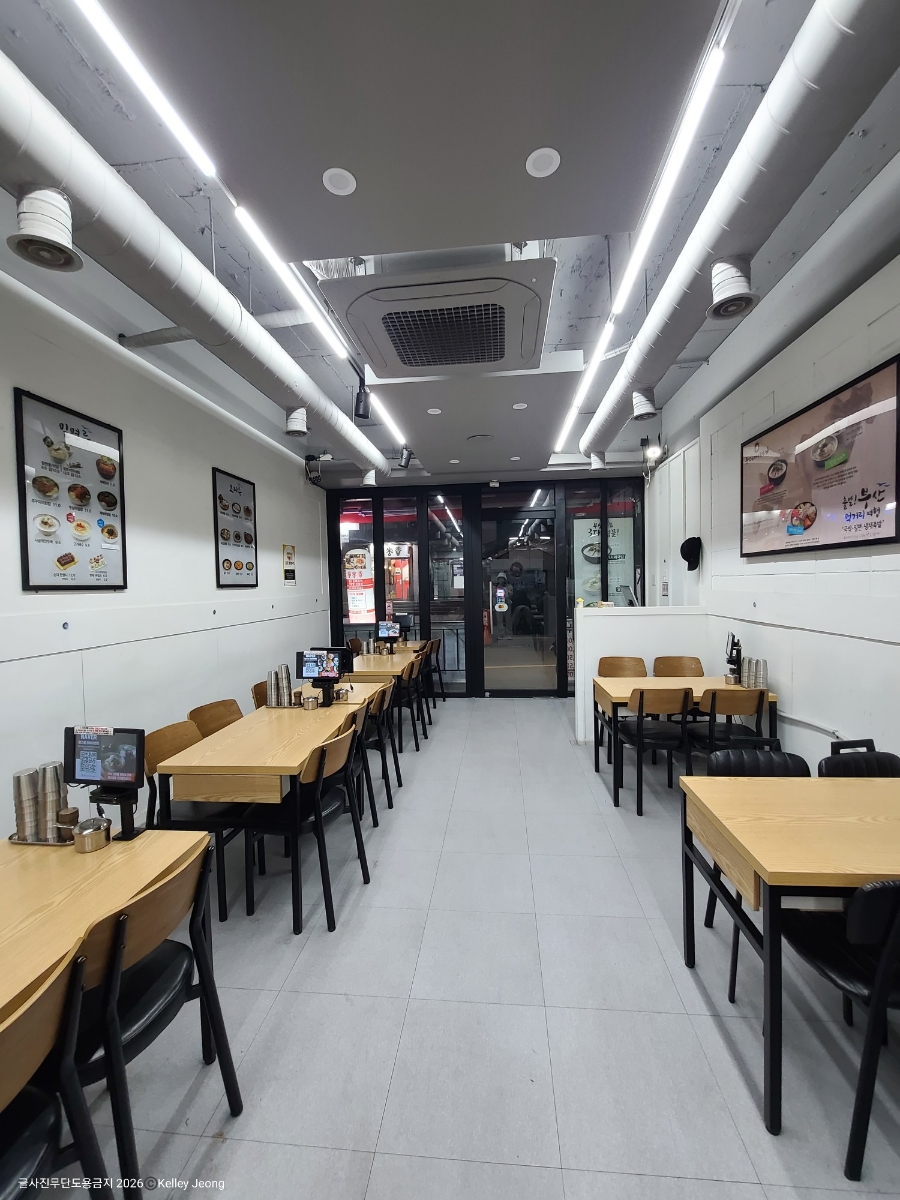부산아지매국밥 선릉점 사진 4