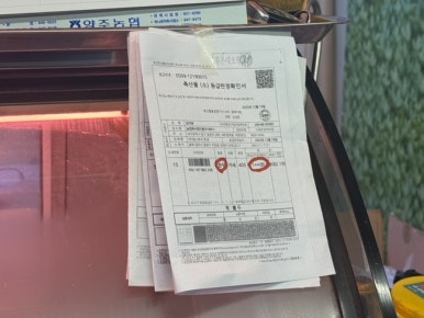 구이마당 사진 5