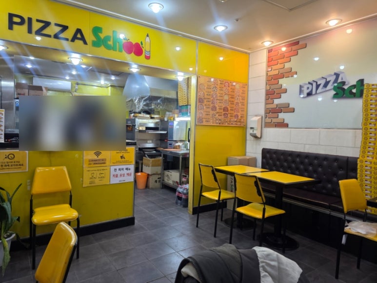 피자스쿨 용인동천점 사진 6
