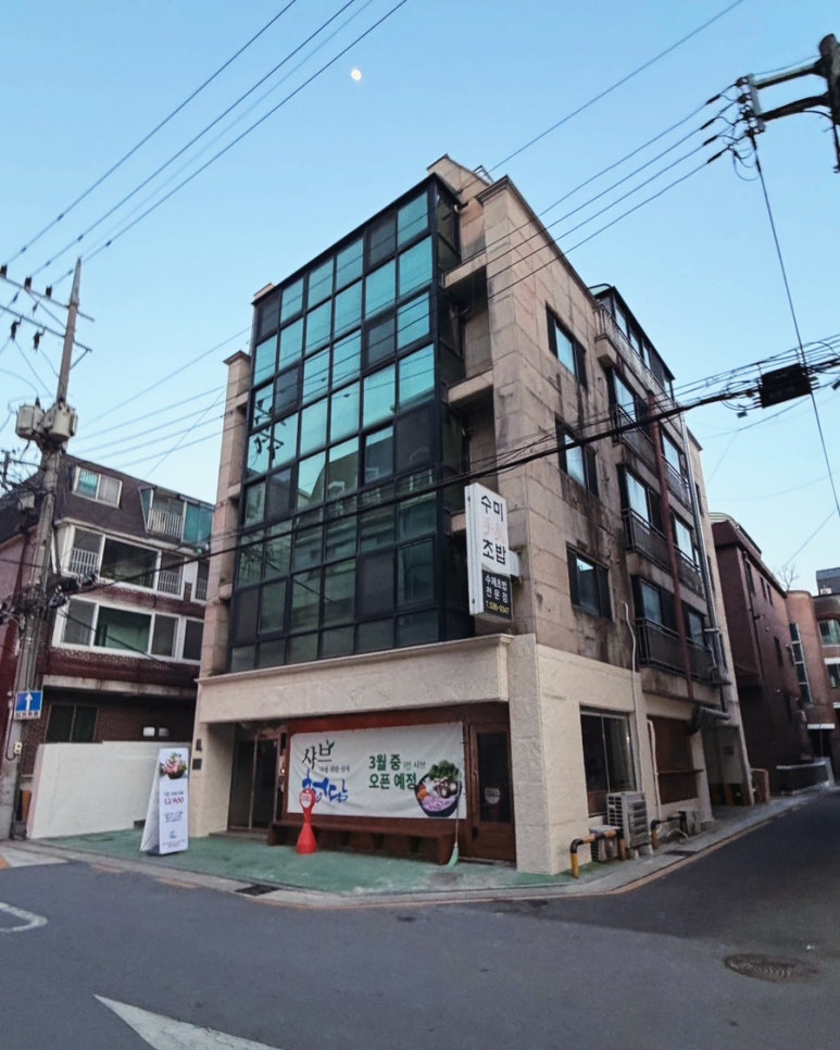 명가한식 사진 7