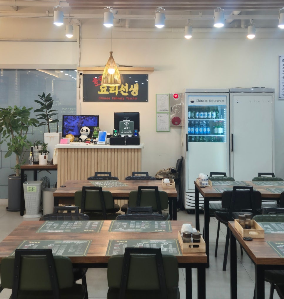 중국요리선생 사진