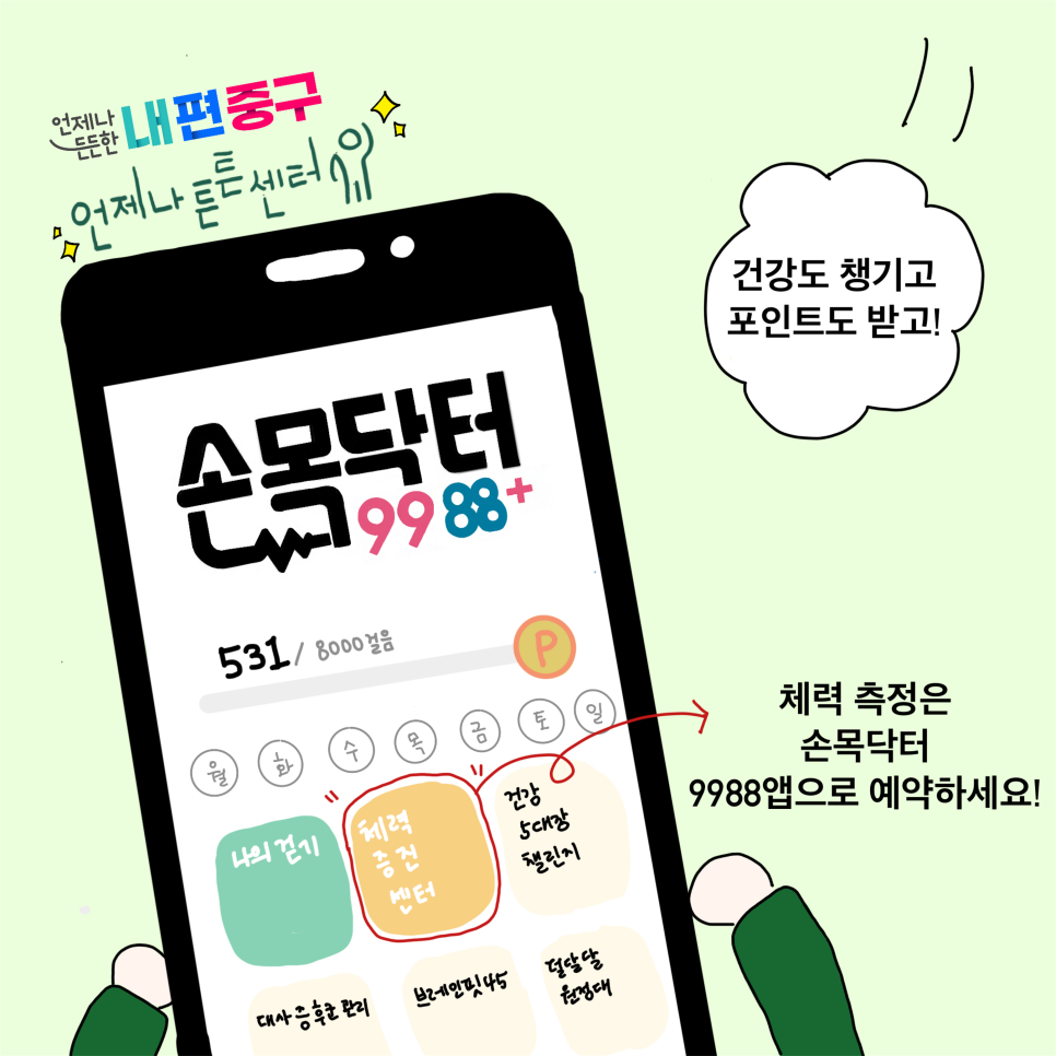 브로콜리 지역정보 관련 사진 8