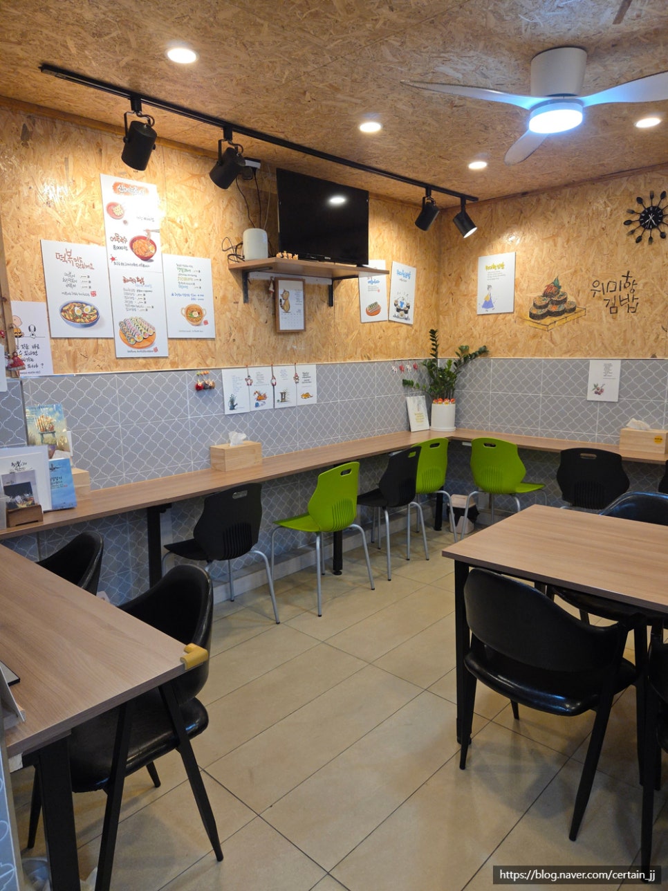 위미항김밥 사진 7
