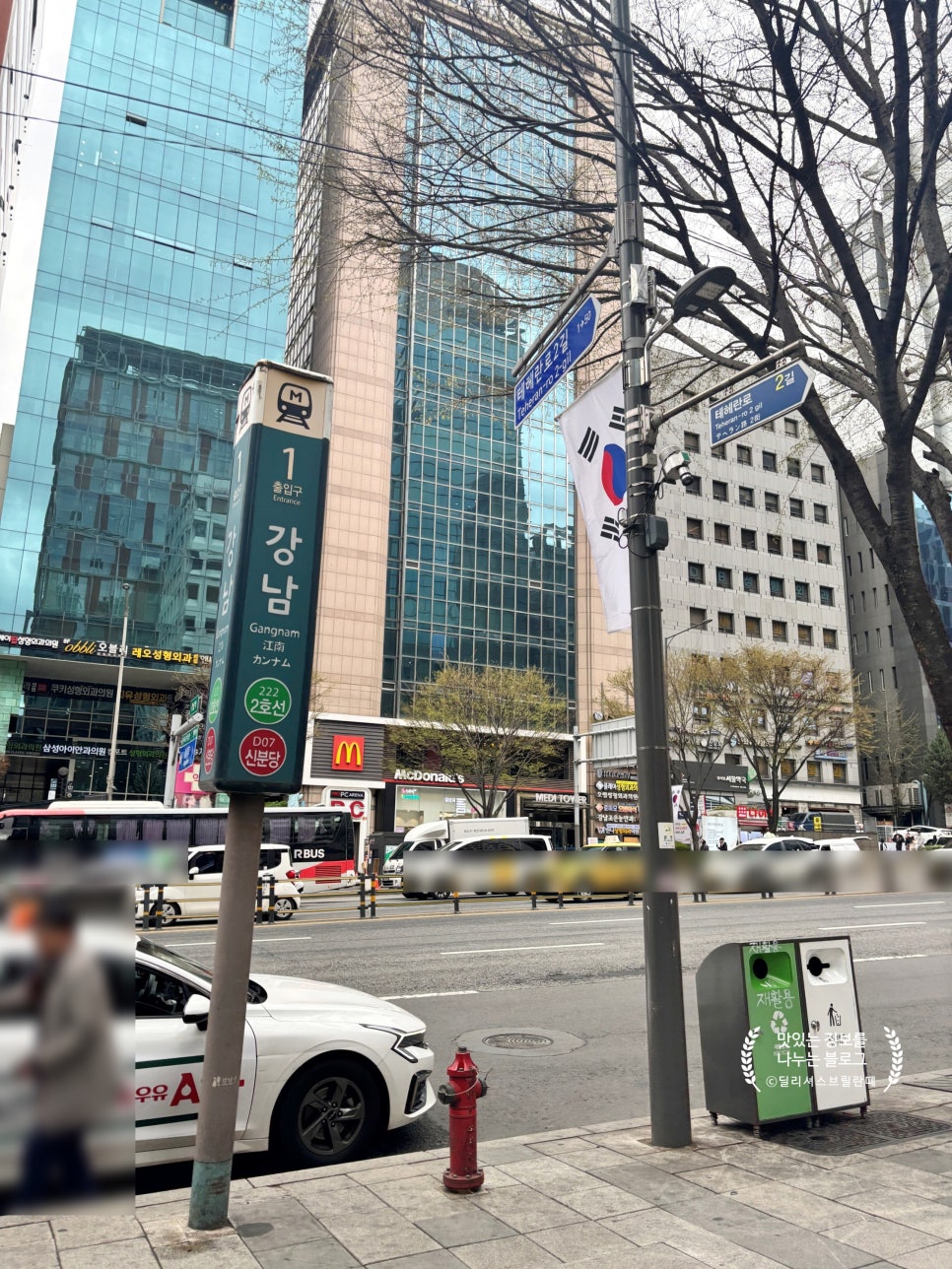 멘야유메미루 강남점 사진 5