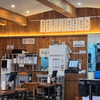 최순옥명품국밥 창동점 사진 8