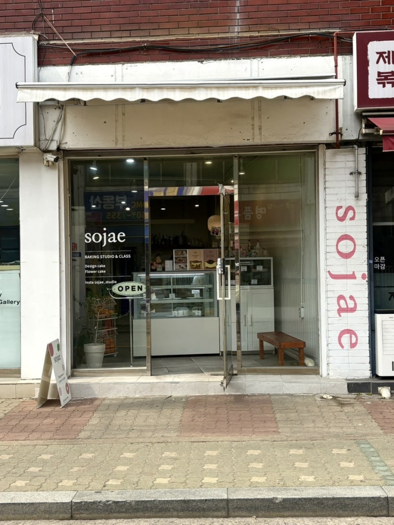 소재 사진 8